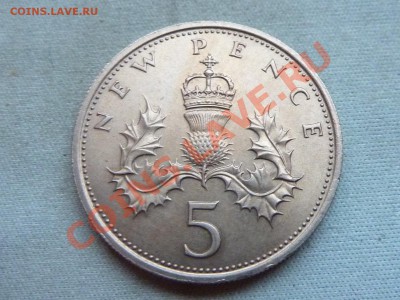 БРИТАНИЯ  5 пенсов 1968г. ХОРОША! до 22.12.11 в 22-00 - MEMO0030.JPG