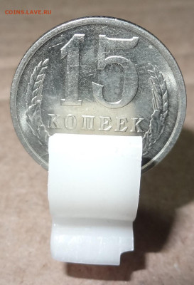 20 коп.1978,1990г. повороты близко к 180 до 9.04.в 22:00мск. - DSC01116 (2).JPG