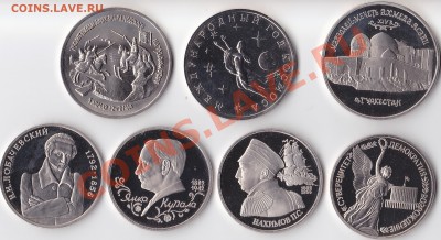 1,3,5 рублей 1992г. Подборка. - 1,3 рубля 1992г.