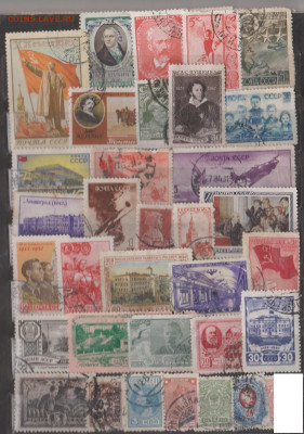 Обмен марок - ++18а-СССР-.   39-190рjpeg