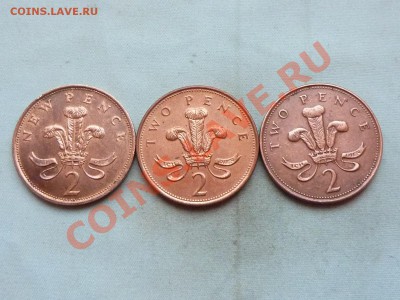 БРИТАНИЯ  2 пенса ТРИ РАЗНЫЕ  до 22.12.11 в 22-00 - MEMO0036.JPG