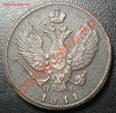 2 копейки 1811г. КМ - orel