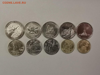 1-2-5-25 руб Космос, Пушкин, СНГ и др (10шт-разн), до 16.04 - КК Пуш,СНГ,Гагар-1
