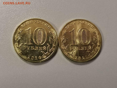 10р 2020г Человек труда -2шт(разные), до 16.04 - КК Человек труда 2шт -2