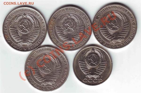 Годовые рубли 61-87гг - 61,65,82,85,91аверс