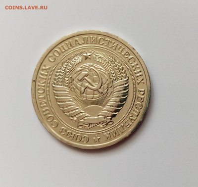 Монеты СССР 1 рубль 1974г. - 1р74-2