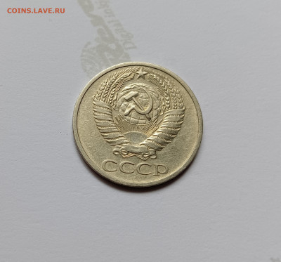 Монеты СССР 50 коп.1972г. - 72-1