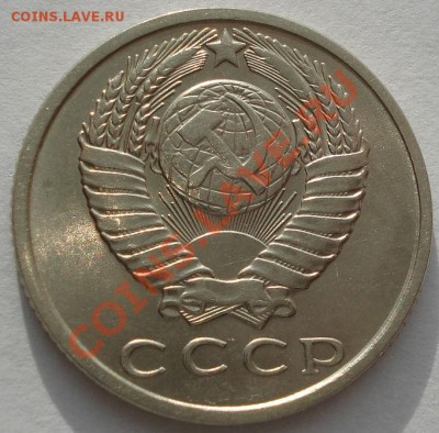 15 и 20 копеек 1961 аUNC до 22:00 19.12.11 по МСК. - DSC06309.JPG