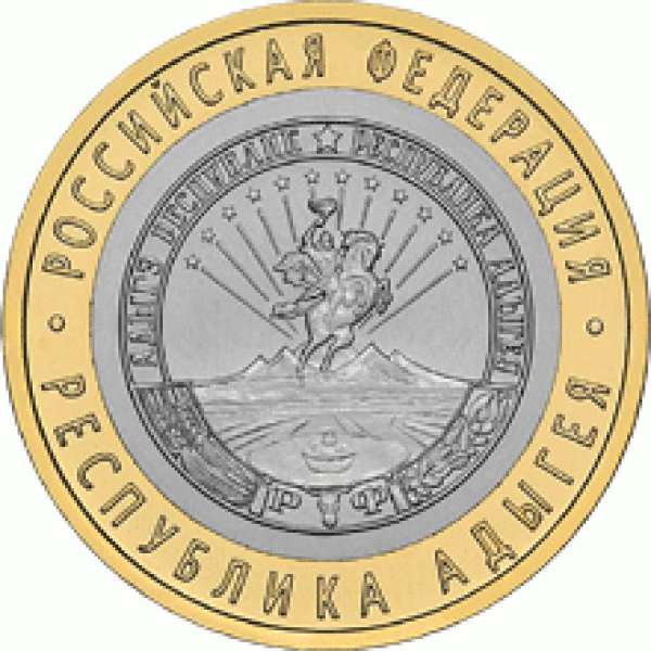 НОВОСТИ - 10R_Adug_R