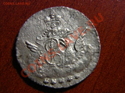 Оцените облачные 5 коп. 1756 г. и 1759 г. (Ag) - IMG_0002