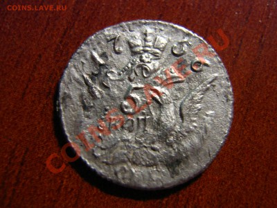 Оцените облачные 5 коп. 1756 г. и 1759 г. (Ag) - IMG_0001