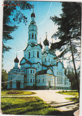 Календарик 2000 г. ХРАМ ИКОНЫ до 16.04.23 г. в 23.00 - 039