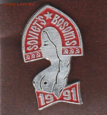 Значки с девушками - IMG_20230410_0001