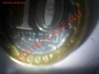 10 р. БМ "Калуга" 2009 г. без мд до 22:00 17.12.2011 г. - Фото0705
