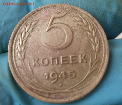 четыре уставших нечастых советских монеты с обременением - 4