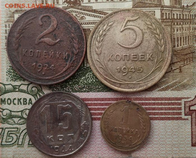 четыре уставших нечастых советских монеты с обременением - 2