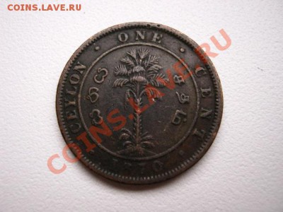 Цейлон Британский 1 цент 1870 до 19.12 в 21.00 М - IMG_0689