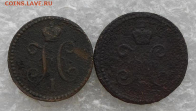 1 копейка серебром 1842 год Разный размер - SAM_6183.JPG