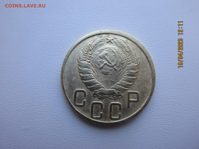 5 копеек 1945г - IMG_2825.JPG
