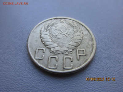 5 копеек 1945г - IMG_2826.JPG