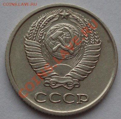 10 копеек 1967 из обращения! до 22:00 19.12.11 по МСК. - DSC07079.JPG