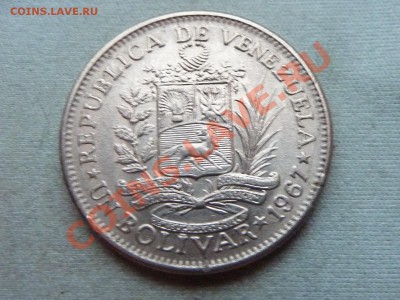 ВЕНЕСУЭЛА 1 БОЛИВАР 1967г.  до 22.12.11 в 22-00 - MEMO0044.JPG
