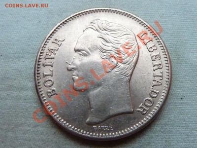 ВЕНЕСУЭЛА 1 БОЛИВАР 1967г.  до 22.12.11 в 22-00 - MEMO0043.JPG