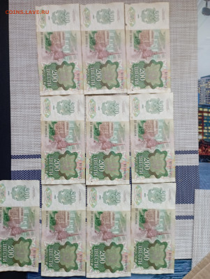 200 рублей 1992 года. 10 шт. - SAVE_20230410_202517