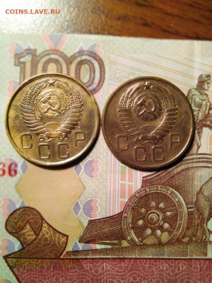 3 копейки 1956 г. и 3 копейки 1957 г. - Фото Б