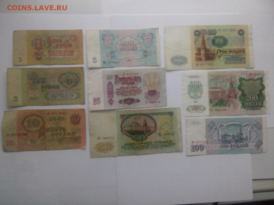1 3 10 25 р 1961 5 50 100 р 1991 200 р 1992 100 р 1993 - IMG06203