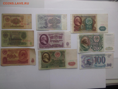 1 3 10 25 р 1961 5 50 100 р 1991 200 р 1992 100 р 1993 - IMG06199