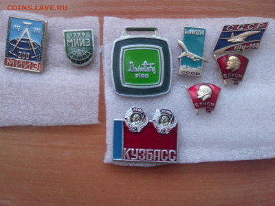 Знаки разные 11 шт. ФИКС до ухода в архив - IMG06207