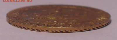 5 рублей 1839 года АЧ. До 11.04.2023 г. - SDC12104.JPG