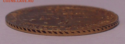5 рублей 1839 года АЧ. До 11.04.2023 г. - SDC12101.JPG