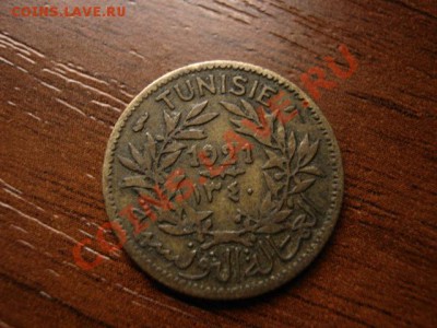 Тунис Французский 50 сантимов 1921 до 19.12 в 21.00 М - IMG_0079