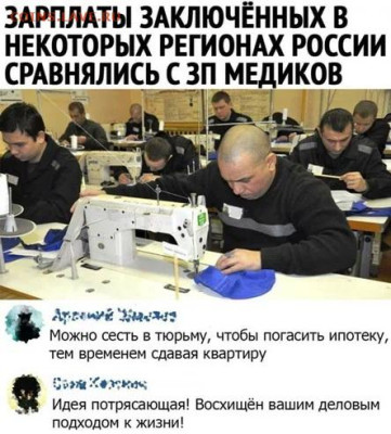 юмор - 1