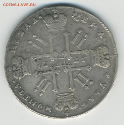 1 руб. 1728 г. НОВАА - 1 руб. 1728-1