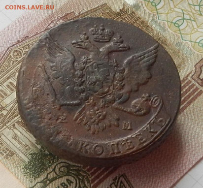 5 коп. 1763 ЕМ до 13.04 в 22.00. - DSCN5698.JPG