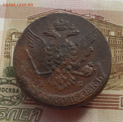 5 коп. 1763 ЕМ до 13.04 в 22.00. - DSCN5693.JPG