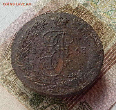 5 коп. 1763 ЕМ до 13.04 в 22.00. - DSCN5692.JPG