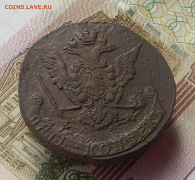 5 коп. 1771 ЕМ до 13.04 в 22.00. - DSCN5672.JPG
