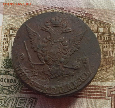 5 коп. 1771 ЕМ до 13.04 в 22.00. - DSCN5667.JPG