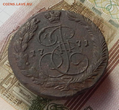 5 коп. 1771 ЕМ до 13.04 в 22.00. - DSCN5666.JPG