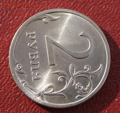 Редкие 2 рубля 2013 спмд шт. 4.22 в Отличном состоянии - 08.10-2013 сп.-4.22-5