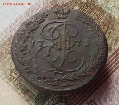 5 коп. 1775 ЕМ до 13.04 в 22.00. - DSCN5626.JPG