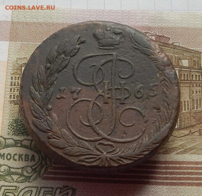 5 коп. 1765 ЕМ до 13.04 в 22.00. - DSCN5598.JPG