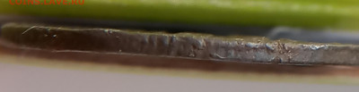 20 копеек 1870 Фальшак - 20230410_191126