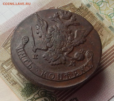 5 коп. 1770 ЕМ до 13.04 в 22.00. - DSCN5594.JPG
