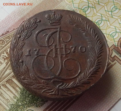 5 коп. 1770 ЕМ до 13.04 в 22.00. - DSCN5588.JPG