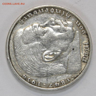 Германия 5 марок 1935 А Отличные c 200! до 12.04 в 22:10 - Германия 5 марок 1935 А_8
